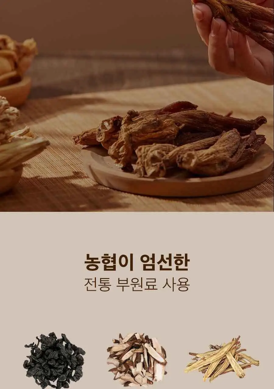 [박보영PICK] 한삼인 굿데이스틱 60포 1세트 (60일분)+쇼핑백 상세페이지 5